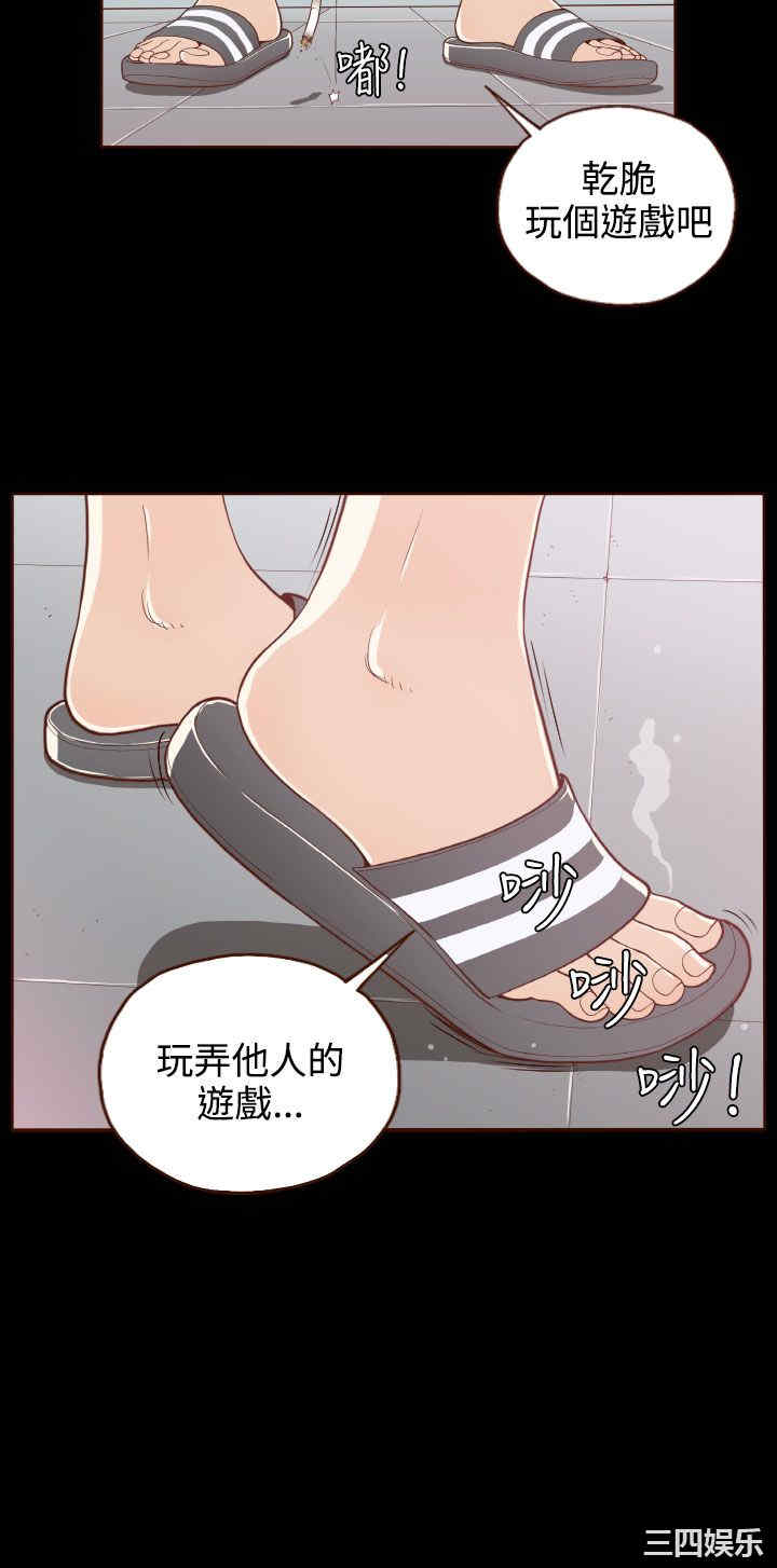 韩国漫画无法隐藏韩漫_无法隐藏-第10话在线免费阅读-韩国漫画-第10张图片