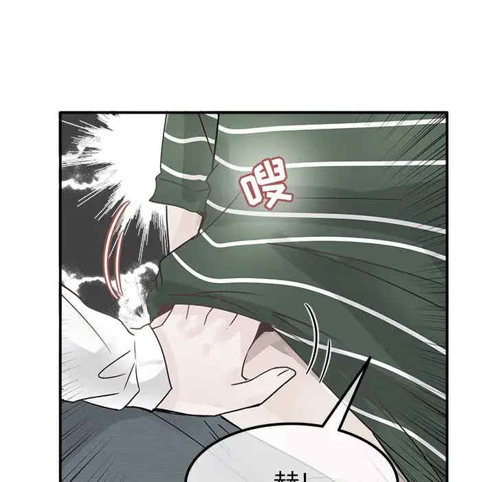 韩国漫画执着于他/爱我还是他韩漫_执着于他/爱我还是他-第14话在线免费阅读-韩国漫画-第18张图片