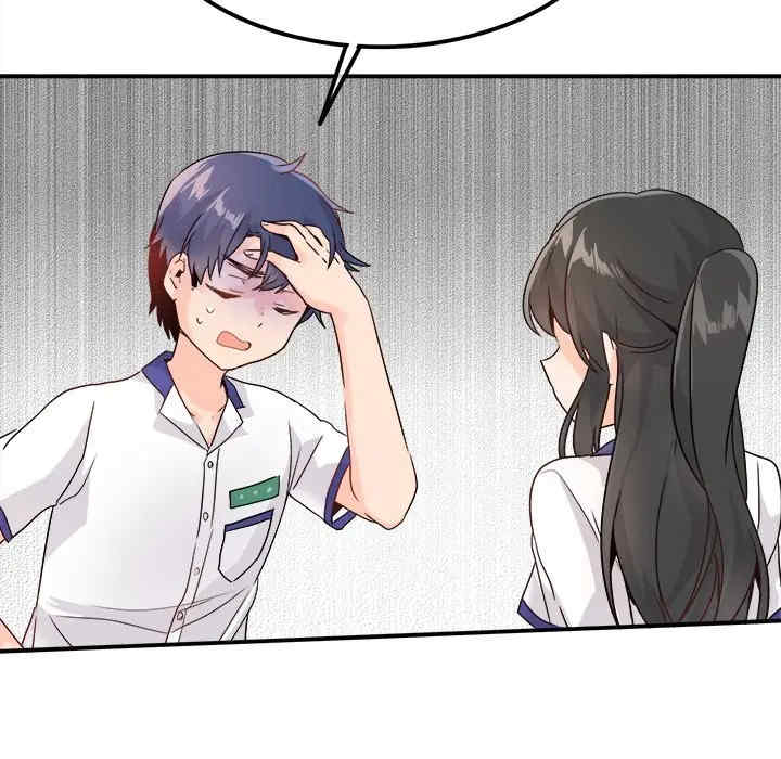 韩国漫画执着于他/爱我还是他韩漫_执着于他/爱我还是他-第14话在线免费阅读-韩国漫画-第21张图片