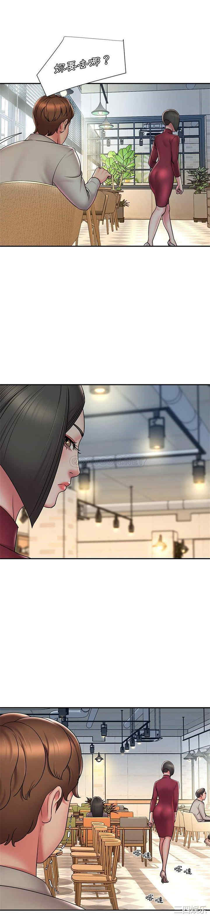 韩国漫画被抛弃的男人/男孩没人爱韩漫_被抛弃的男人/男孩没人爱-第31话在线免费阅读-韩国漫画-第5张图片