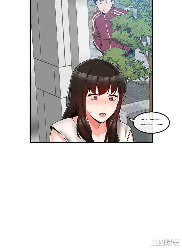 韩国漫画深夜噪音韩漫_深夜噪音-第53话在线免费阅读-韩国漫画-第40张图片