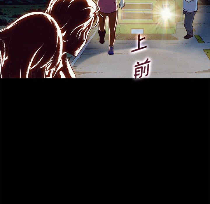 韩国漫画坏血/沉沦韩漫_坏血/沉沦-第60话在线免费阅读-韩国漫画-第6张图片