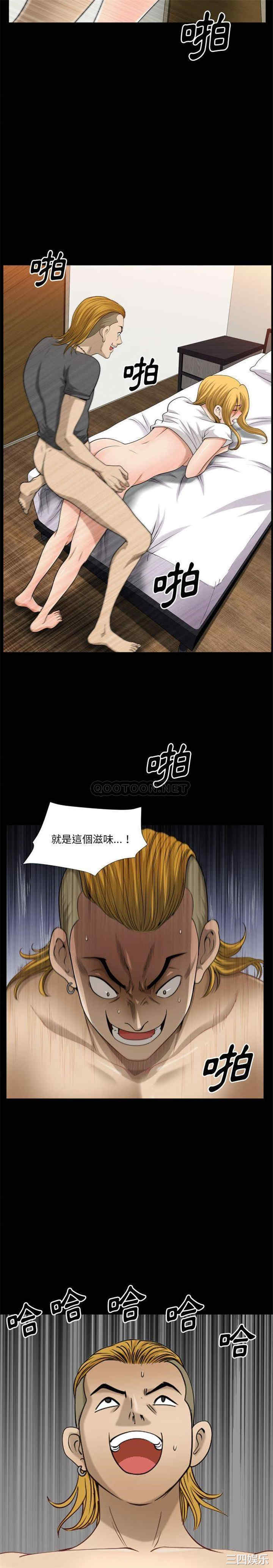 韩国漫画小混混/堕落的人生韩漫_小混混/堕落的人生-第26话在线免费阅读-韩国漫画-第16张图片