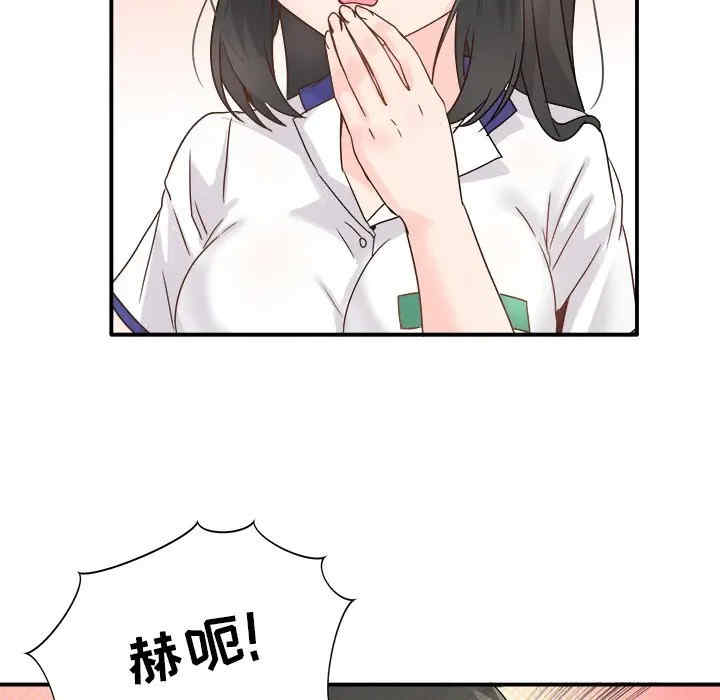 韩国漫画执着于他/爱我还是他韩漫_执着于他/爱我还是他-第14话在线免费阅读-韩国漫画-第23张图片