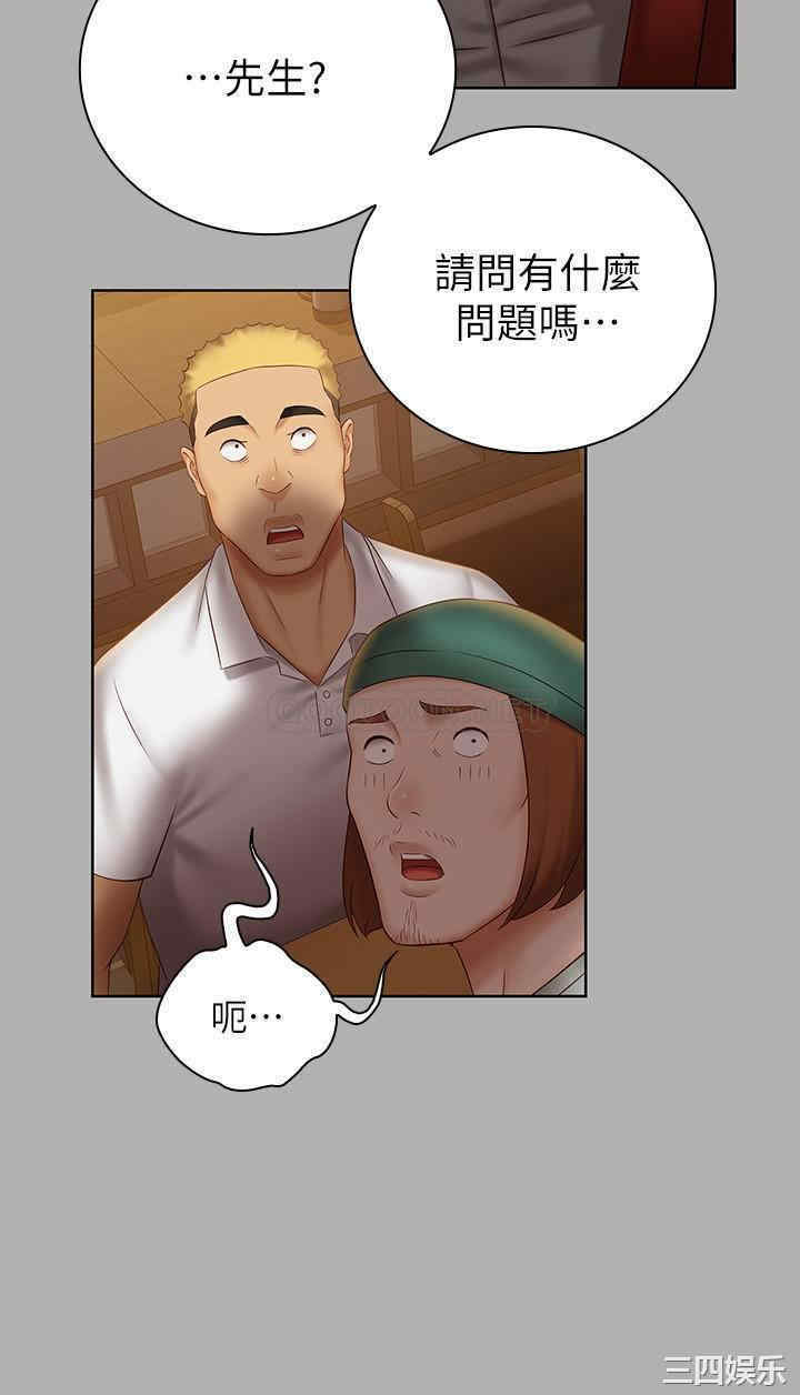 韩国漫画韩漫_妹妹的义务-第47话在线免费阅读-韩国漫画-第13张图片