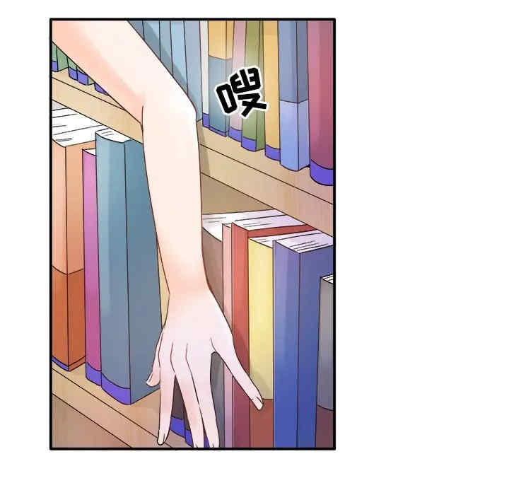 韩国漫画执着于他/爱我还是他韩漫_执着于他/爱我还是他-第14话在线免费阅读-韩国漫画-第27张图片