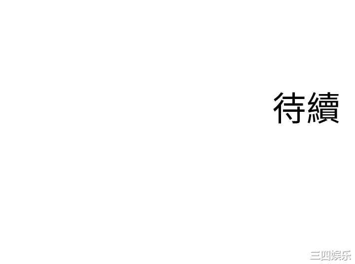 韩国漫画深夜噪音韩漫_深夜噪音-第53话在线免费阅读-韩国漫画-第42张图片