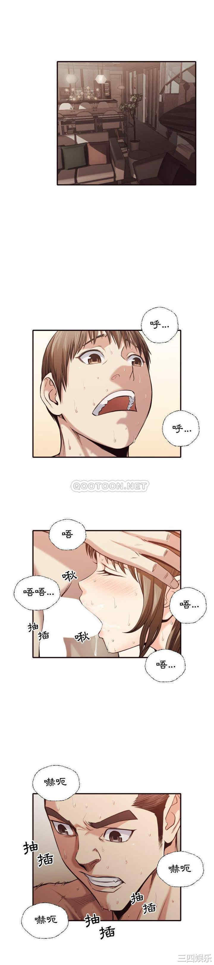 韩国漫画拜托!放过我吧!韩漫_拜托!放过我吧!-第39话在线免费阅读-韩国漫画-第2张图片