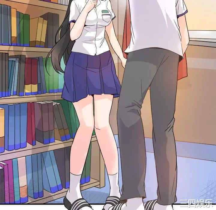 韩国漫画执着于他/爱我还是他韩漫_执着于他/爱我还是他-第14话在线免费阅读-韩国漫画-第34张图片