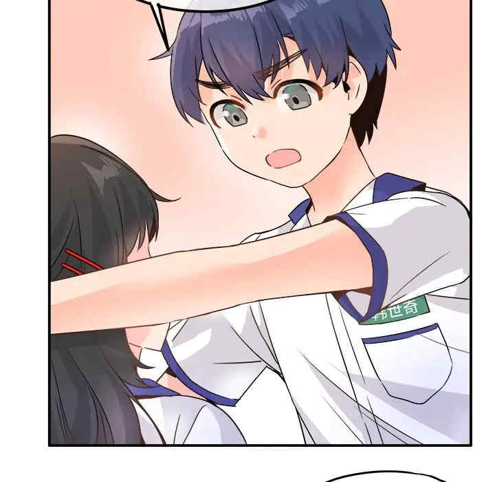 韩国漫画执着于他/爱我还是他韩漫_执着于他/爱我还是他-第14话在线免费阅读-韩国漫画-第36张图片