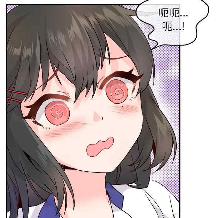韩国漫画执着于他/爱我还是他韩漫_执着于他/爱我还是他-第14话在线免费阅读-韩国漫画-第37张图片