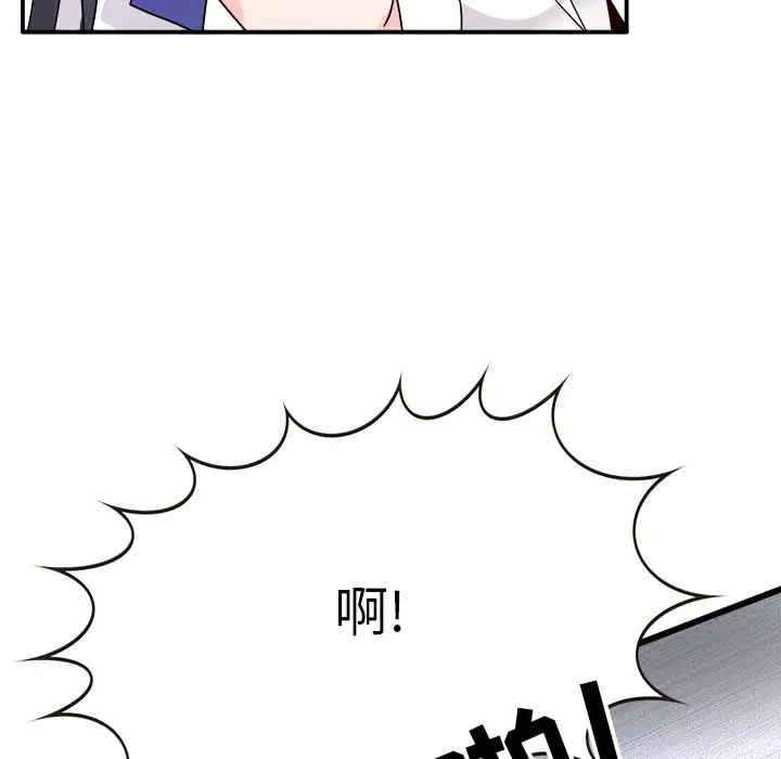 韩国漫画执着于他/爱我还是他韩漫_执着于他/爱我还是他-第14话在线免费阅读-韩国漫画-第38张图片