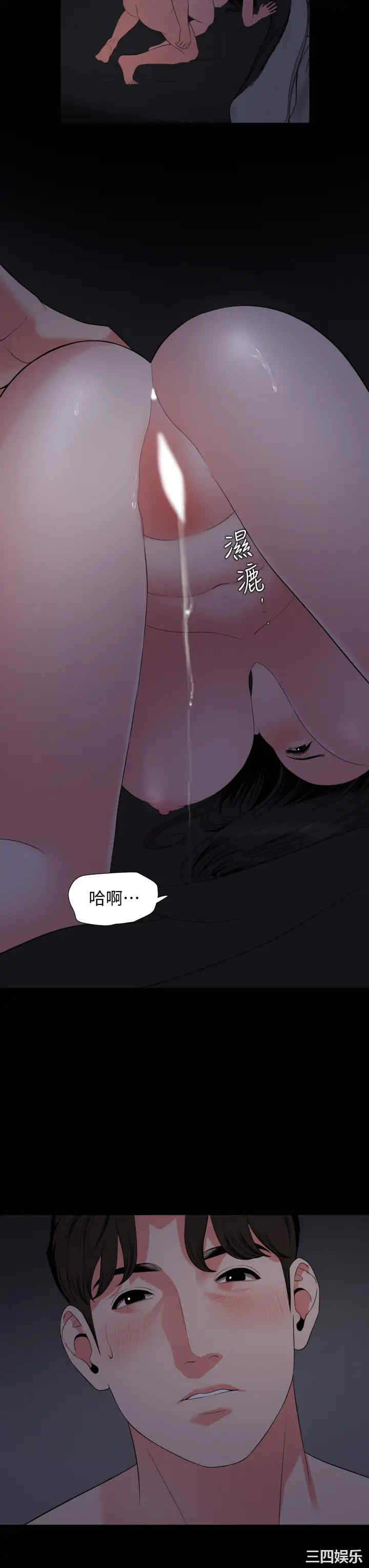 韩国漫画与岳母同屋韩漫_与岳母同屋-第54话在线免费阅读-韩国漫画-第22张图片