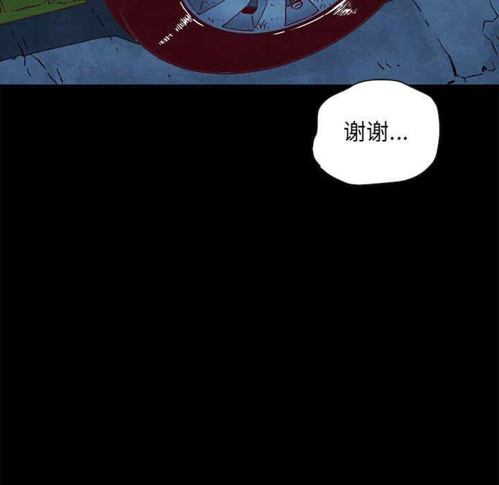 韩国漫画坏血/沉沦韩漫_坏血/沉沦-第60话在线免费阅读-韩国漫画-第11张图片