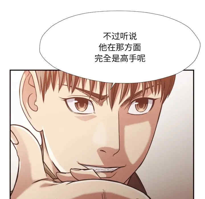 韩国漫画拜托!放过我吧!韩漫_拜托!放过我吧!-第26话在线免费阅读-韩国漫画-第39张图片