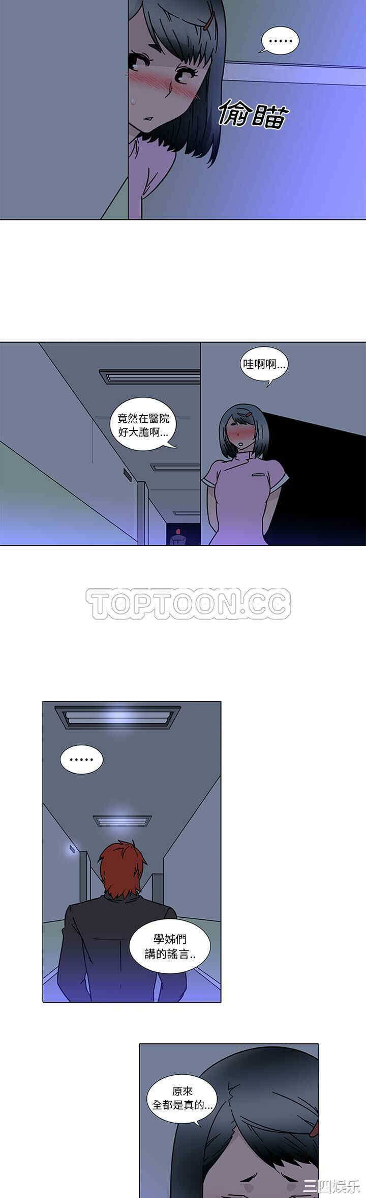 韩国漫画巧手妇产科韩漫_巧手妇产科-第45话在线免费阅读-韩国漫画-第16张图片