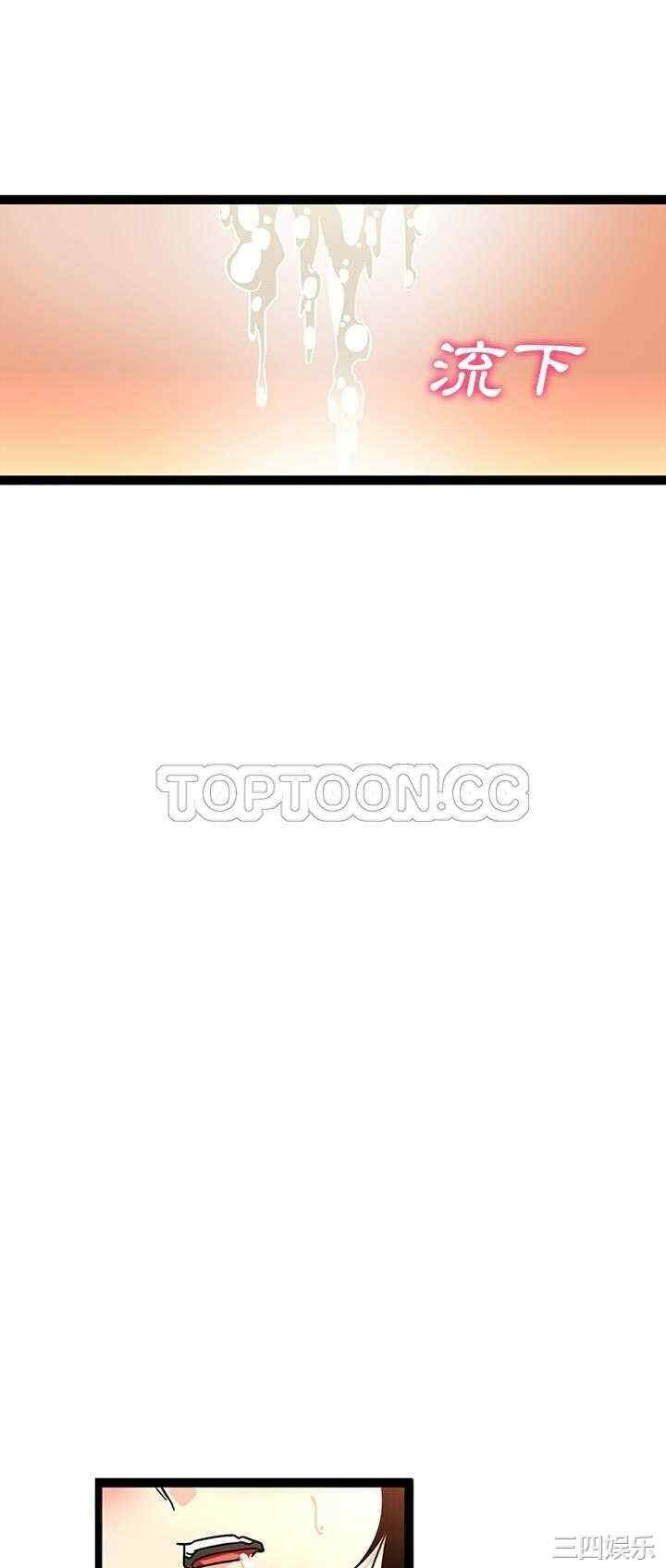韩国漫画巧手妇产科韩漫_巧手妇产科-第25话在线免费阅读-韩国漫画-第8张图片