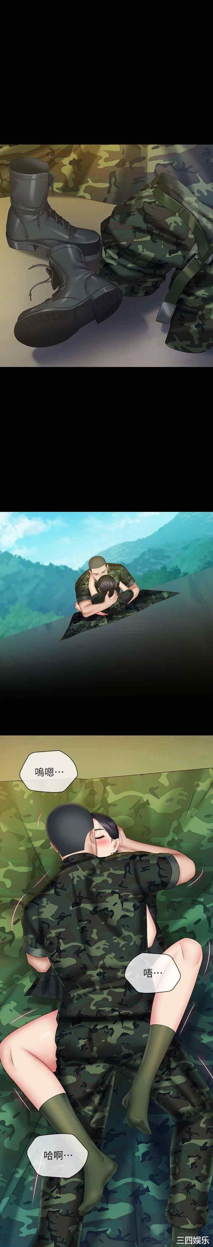 韩国漫画韩漫_妹妹的义务-第47话在线免费阅读-韩国漫画-第18张图片