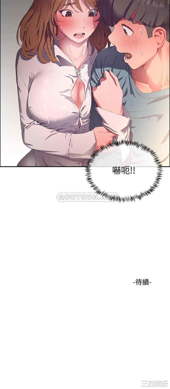 韩国漫画韩漫_夏日深处-第8话在线免费阅读-韩国漫画-第31张图片