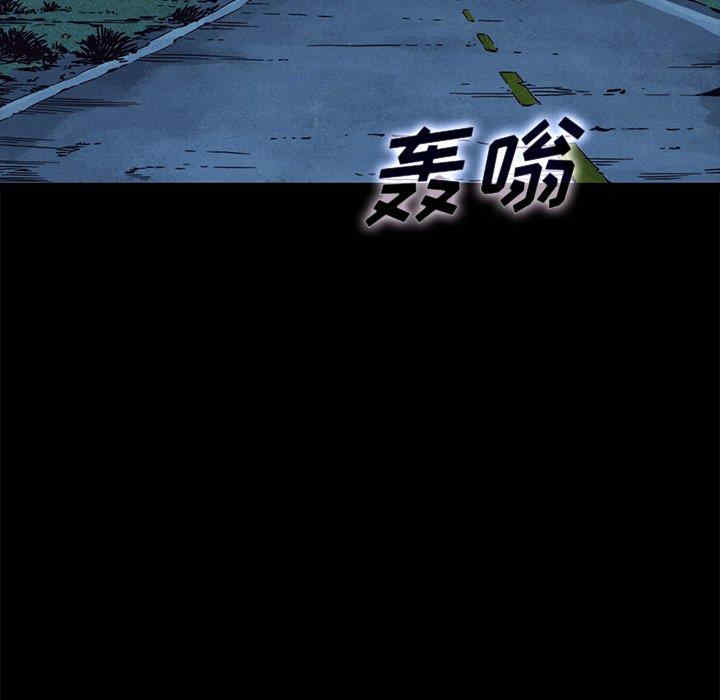韩国漫画坏血/沉沦韩漫_坏血/沉沦-第60话在线免费阅读-韩国漫画-第14张图片