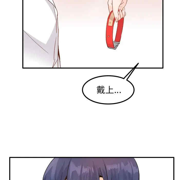 韩国漫画执着于他/爱我还是他韩漫_执着于他/爱我还是他-第14话在线免费阅读-韩国漫画-第50张图片