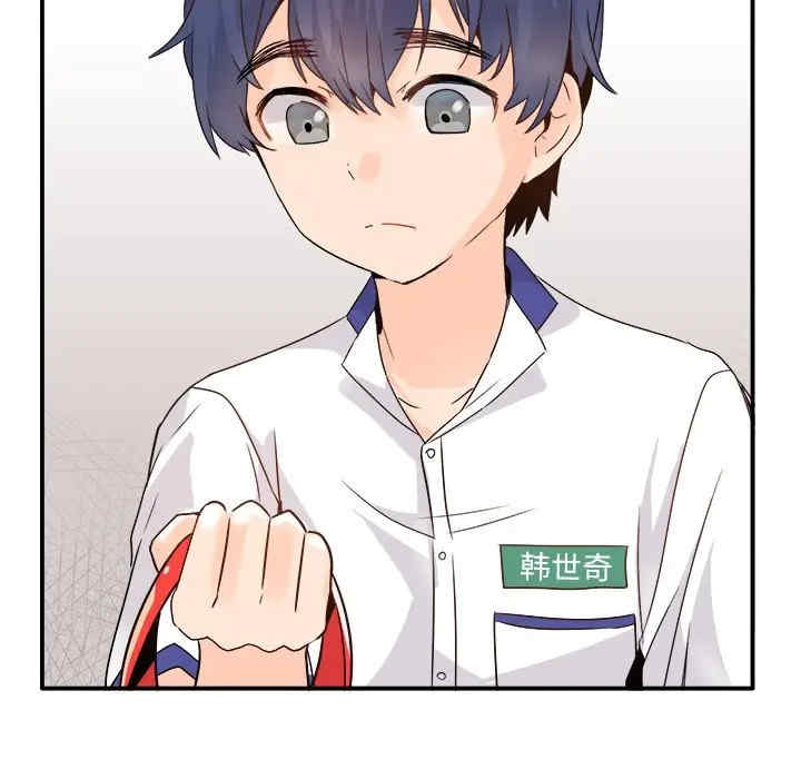 韩国漫画执着于他/爱我还是他韩漫_执着于他/爱我还是他-第14话在线免费阅读-韩国漫画-第51张图片