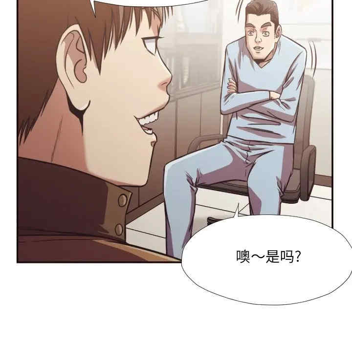 韩国漫画拜托!放过我吧!韩漫_拜托!放过我吧!-第26话在线免费阅读-韩国漫画-第41张图片