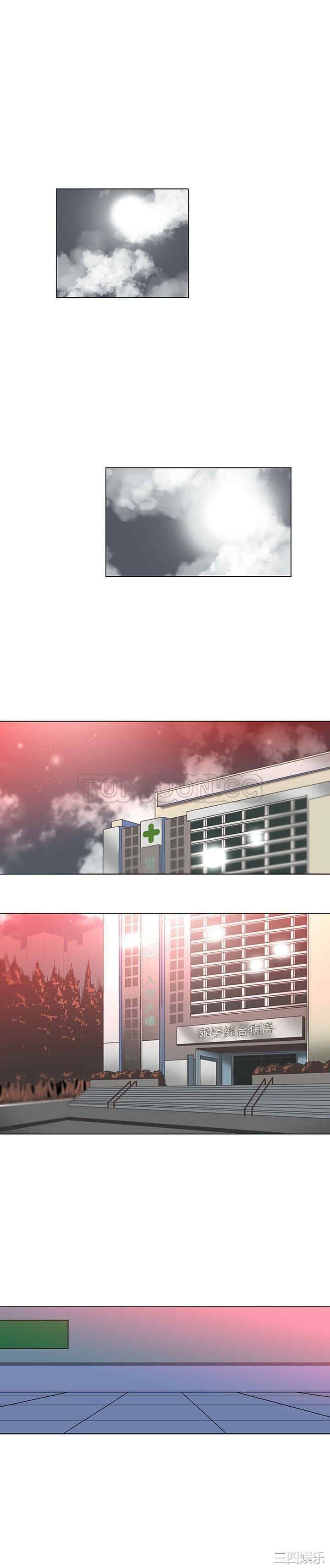 韩国漫画巧手妇产科韩漫_巧手妇产科-第50话在线免费阅读-韩国漫画-第1张图片