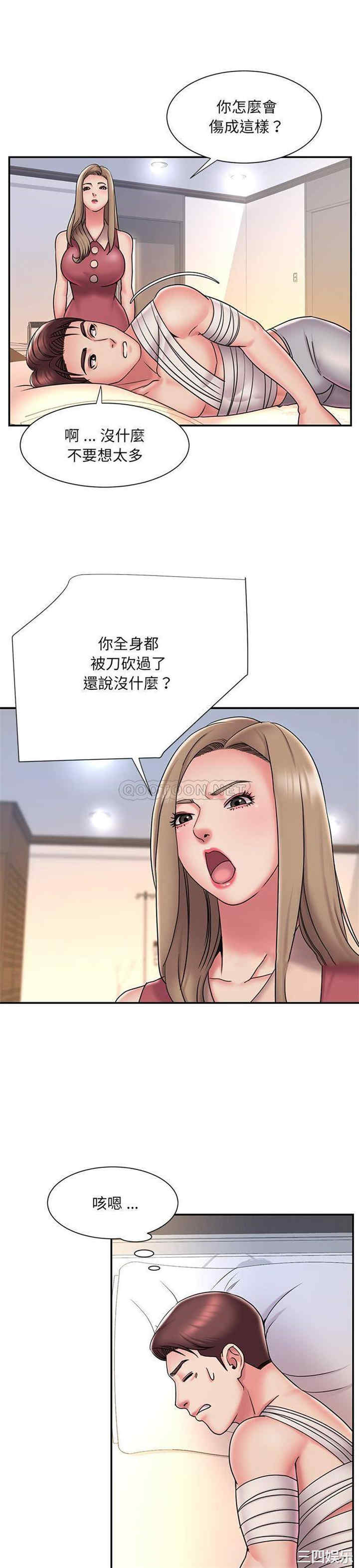 韩国漫画被抛弃的男人/男孩没人爱韩漫_被抛弃的男人/男孩没人爱-第31话在线免费阅读-韩国漫画-第15张图片