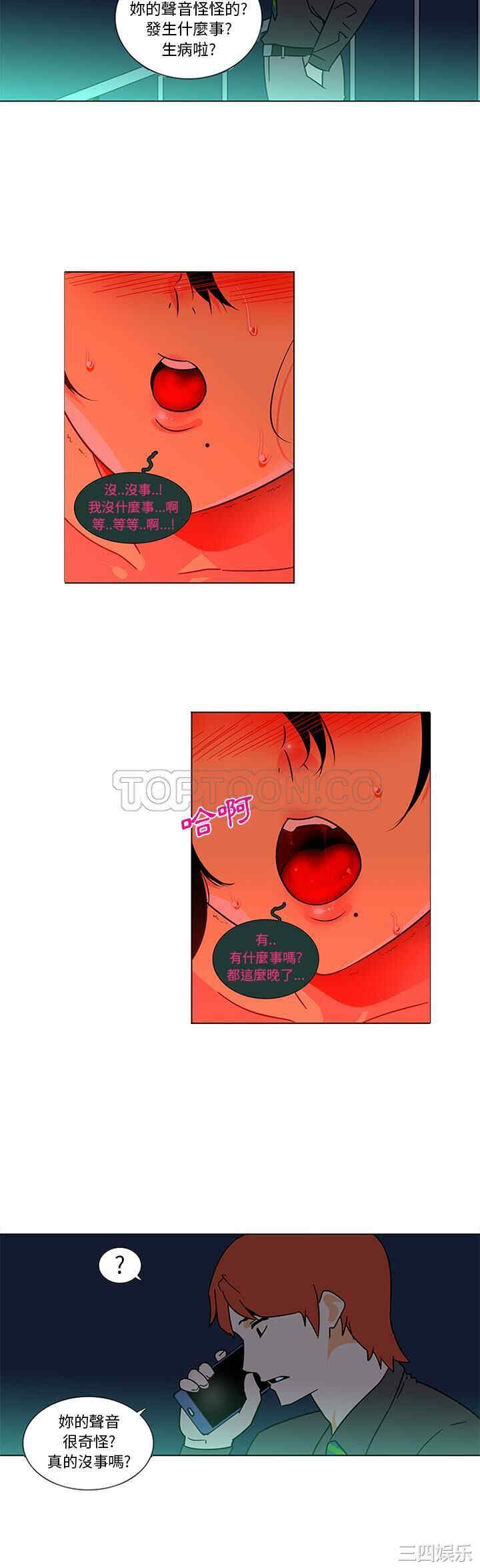 韩国漫画巧手妇产科韩漫_巧手妇产科-第45话在线免费阅读-韩国漫画-第19张图片
