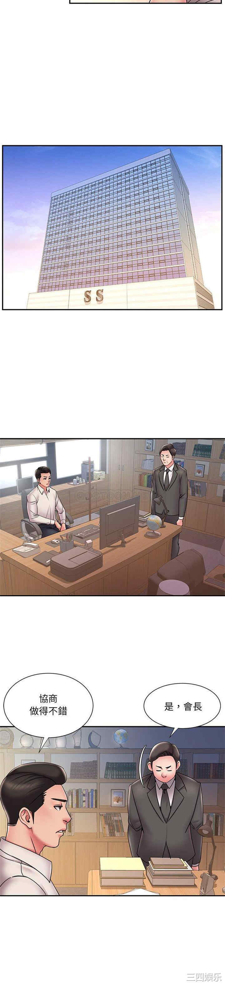 韩国漫画被抛弃的男人/男孩没人爱韩漫_被抛弃的男人/男孩没人爱-第31话在线免费阅读-韩国漫画-第16张图片