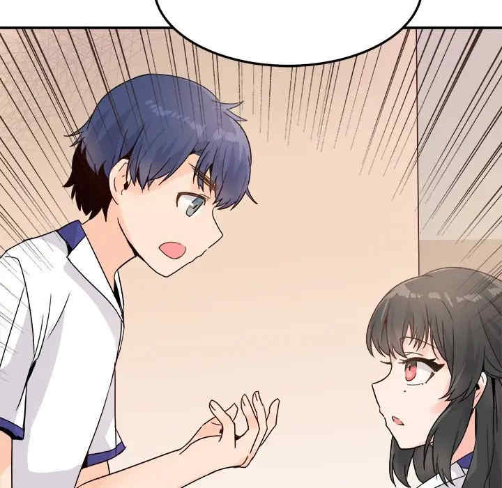韩国漫画执着于他/爱我还是他韩漫_执着于他/爱我还是他-第14话在线免费阅读-韩国漫画-第55张图片