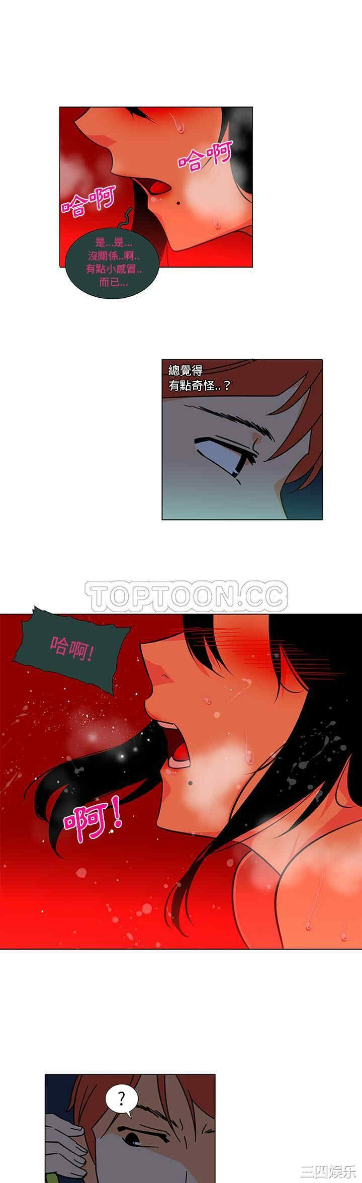 韩国漫画巧手妇产科韩漫_巧手妇产科-第45话在线免费阅读-韩国漫画-第20张图片