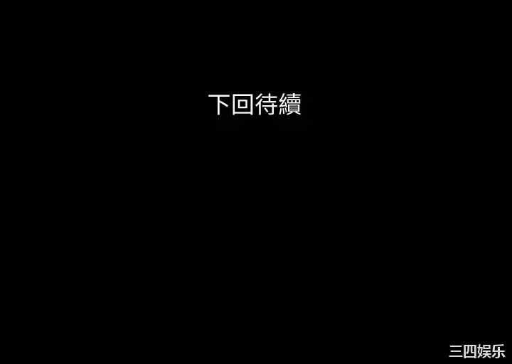 韩国漫画与岳母同屋韩漫_与岳母同屋-第54话在线免费阅读-韩国漫画-第28张图片