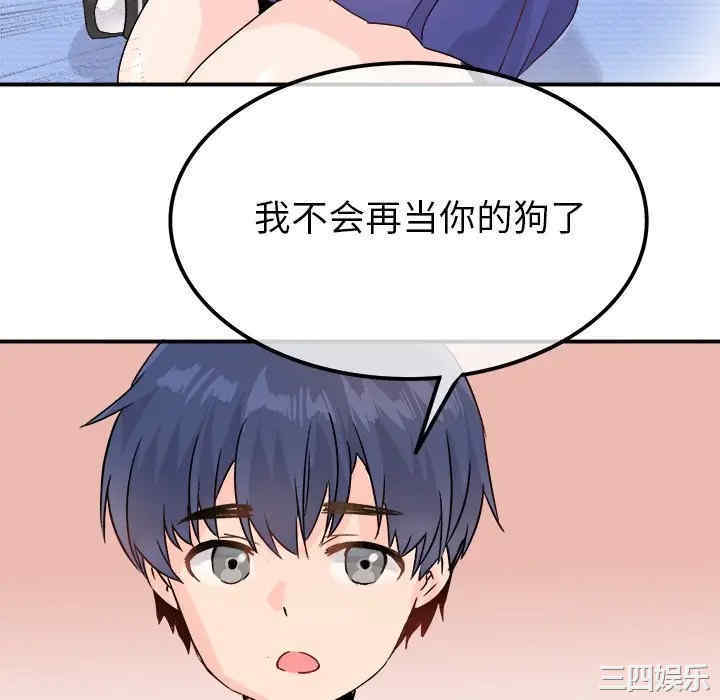 韩国漫画执着于他/爱我还是他韩漫_执着于他/爱我还是他-第14话在线免费阅读-韩国漫画-第64张图片