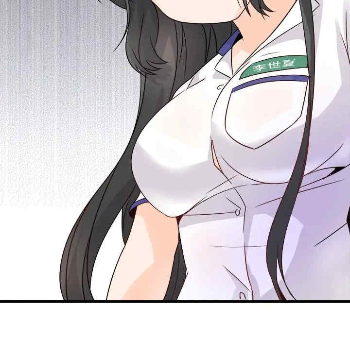 韩国漫画执着于他/爱我还是他韩漫_执着于他/爱我还是他-第14话在线免费阅读-韩国漫画-第68张图片