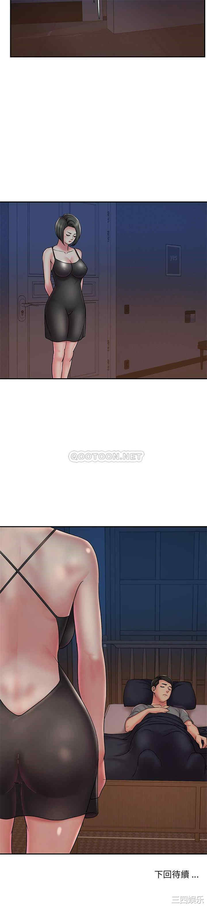 韩国漫画被抛弃的男人/男孩没人爱韩漫_被抛弃的男人/男孩没人爱-第31话在线免费阅读-韩国漫画-第21张图片