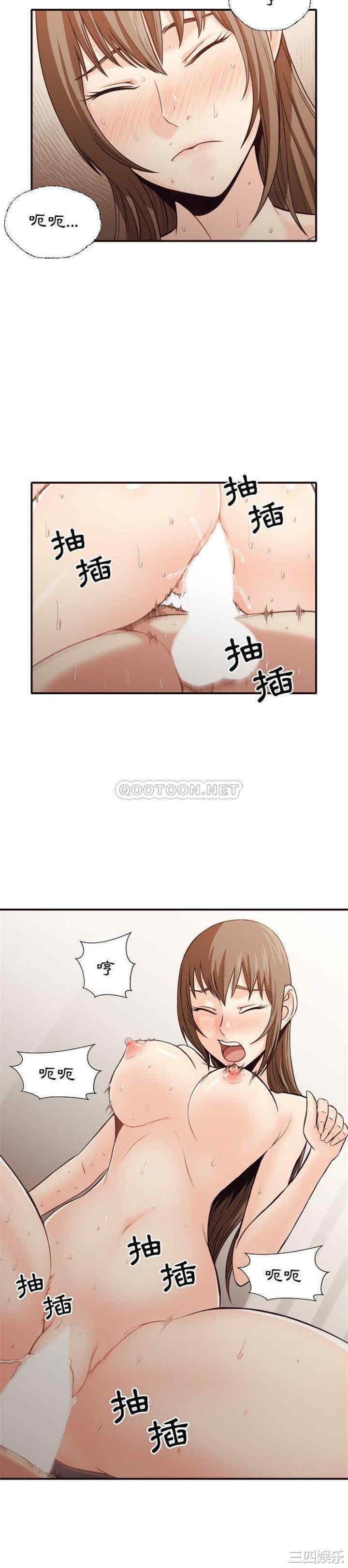 韩国漫画拜托!放过我吧!韩漫_拜托!放过我吧!-第39话在线免费阅读-韩国漫画-第10张图片