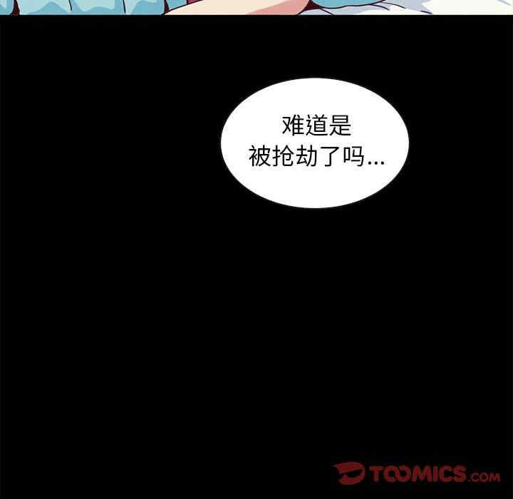 韩国漫画坏血/沉沦韩漫_坏血/沉沦-第60话在线免费阅读-韩国漫画-第21张图片
