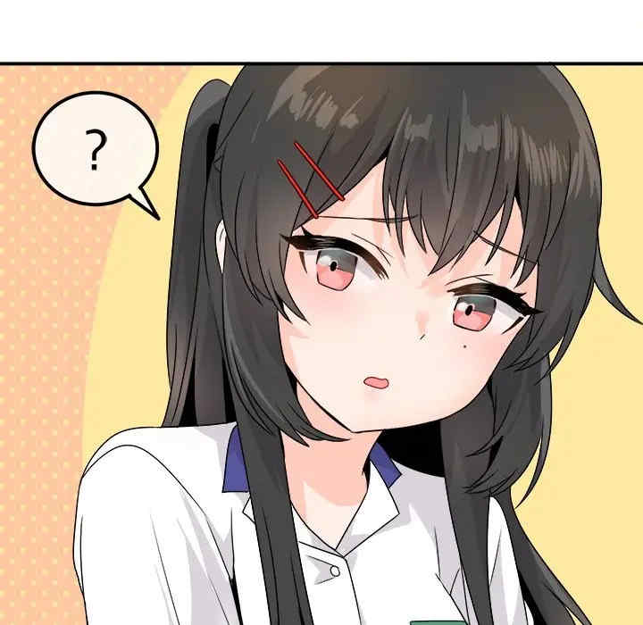 韩国漫画执着于他/爱我还是他韩漫_执着于他/爱我还是他-第14话在线免费阅读-韩国漫画-第73张图片