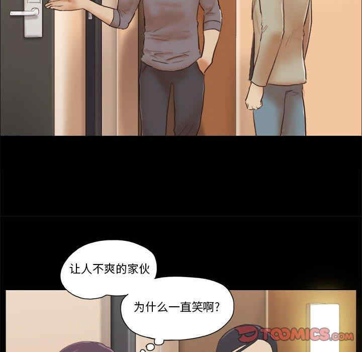 韩国漫画前任的陷阱韩漫_前任的陷阱-第38话在线免费阅读-韩国漫画-第72张图片