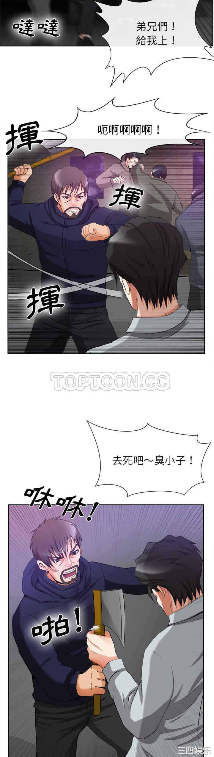 韩国漫画去幸岛韩漫_去幸岛-第39话在线免费阅读-韩国漫画-第26张图片