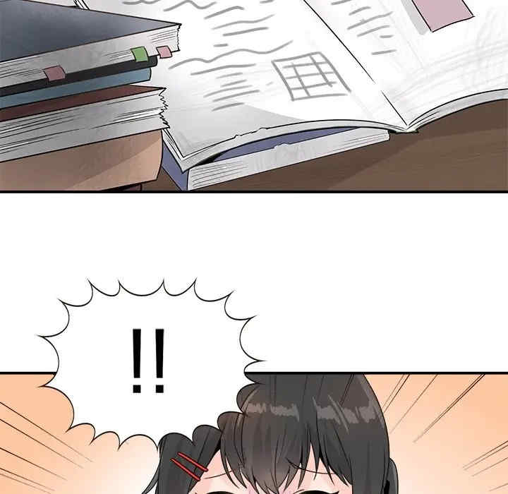 韩国漫画执着于他/爱我还是他韩漫_执着于他/爱我还是他-第14话在线免费阅读-韩国漫画-第78张图片
