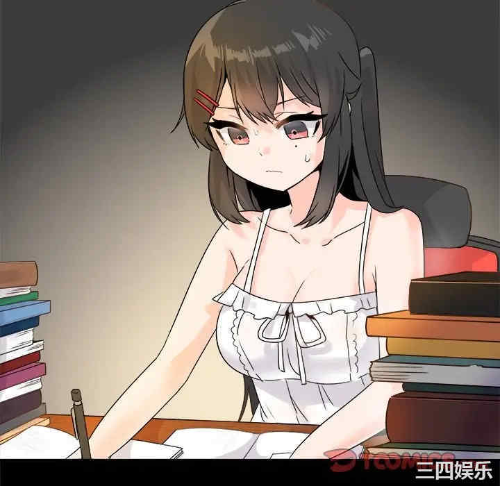 韩国漫画执着于他/爱我还是他韩漫_执着于他/爱我还是他-第14话在线免费阅读-韩国漫画-第82张图片