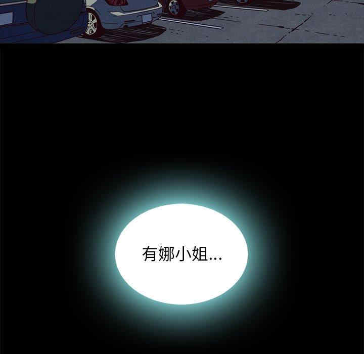 韩国漫画坏血/沉沦韩漫_坏血/沉沦-第60话在线免费阅读-韩国漫画-第26张图片