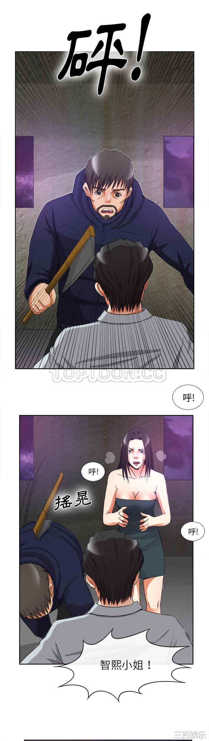 韩国漫画去幸岛韩漫_去幸岛-第39话在线免费阅读-韩国漫画-第28张图片