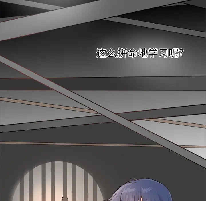 韩国漫画执着于他/爱我还是他韩漫_执着于他/爱我还是他-第14话在线免费阅读-韩国漫画-第87张图片