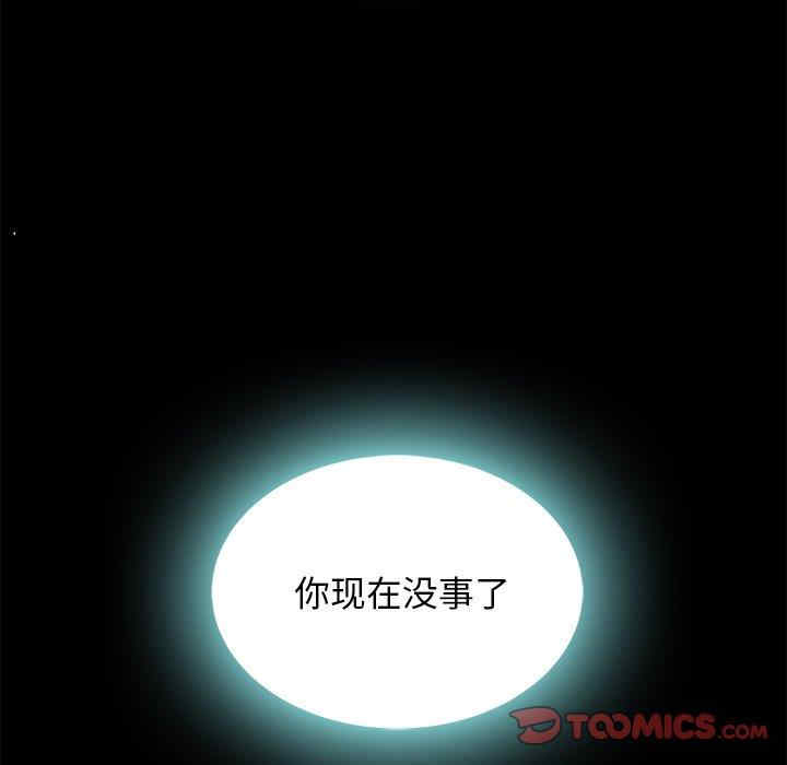 韩国漫画坏血/沉沦韩漫_坏血/沉沦-第60话在线免费阅读-韩国漫画-第27张图片