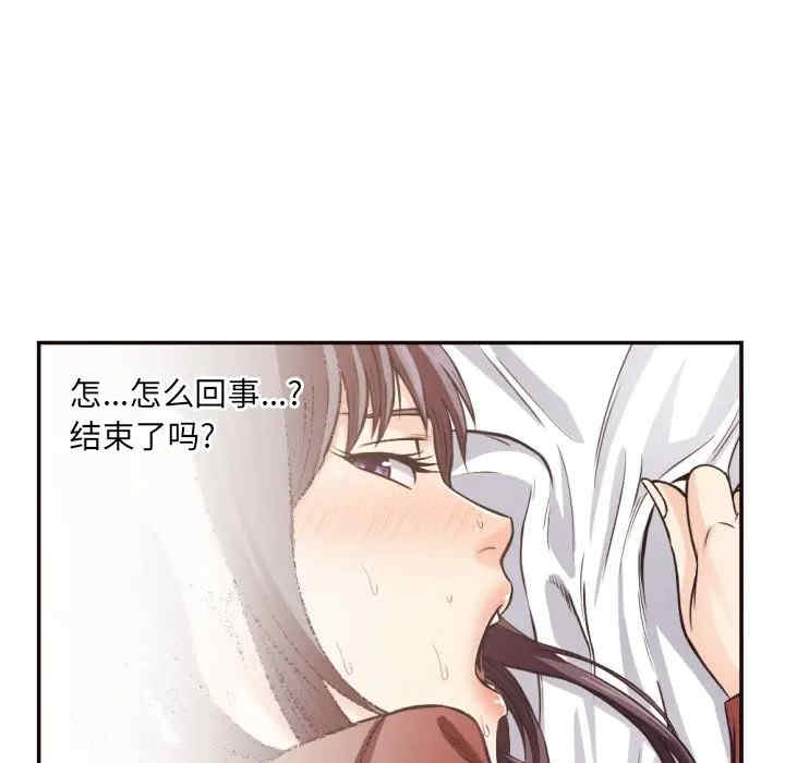 韩国漫画拜托!放过我吧!韩漫_拜托!放过我吧!-第26话在线免费阅读-韩国漫画-第49张图片