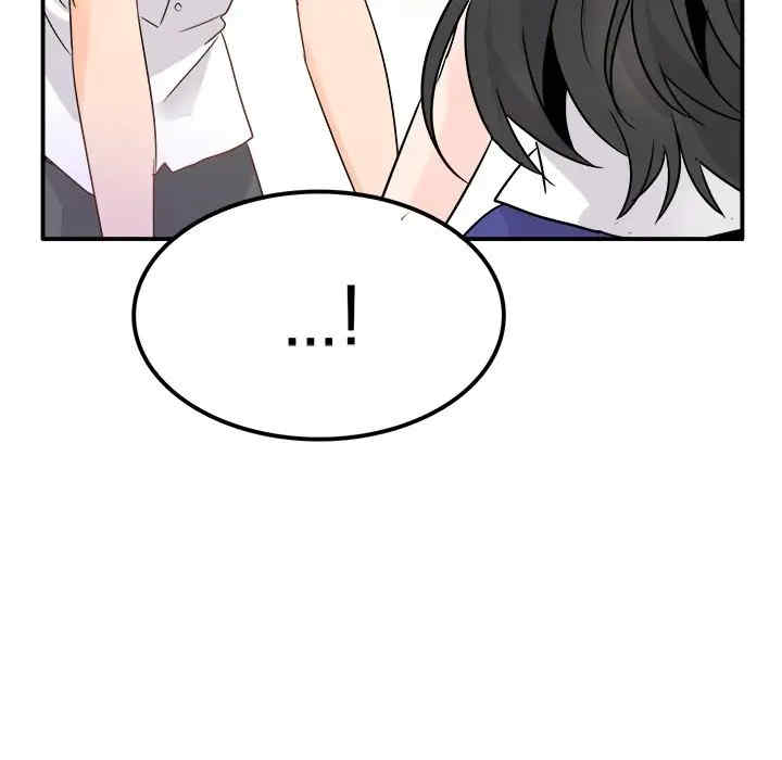 韩国漫画执着于他/爱我还是他韩漫_执着于他/爱我还是他-第14话在线免费阅读-韩国漫画-第92张图片